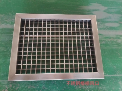 不銹鋼格柵風(fēng)口：專家解讀隱藏功能