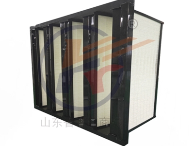 V型高效過濾器：創(chuàng)新凈化技術(shù)的突破與應(yīng)用