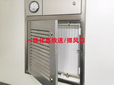 一體化高效送、排風(fēng)口：革新通風(fēng)技術(shù)，打造智能節(jié)能新風(fēng)尚