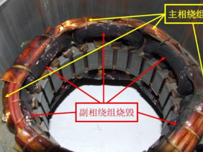 風機盤管電機為什么會燒毀，有哪些原因