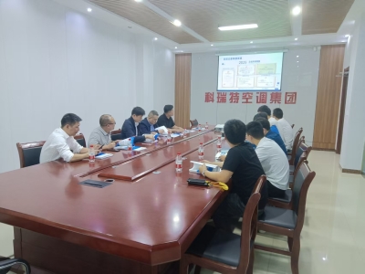 贛湘智能穿戴科技產(chǎn)業(yè)園建設(shè)項(xiàng)目考察團(tuán)蒞臨科瑞特空調(diào)集團(tuán)考察交流
