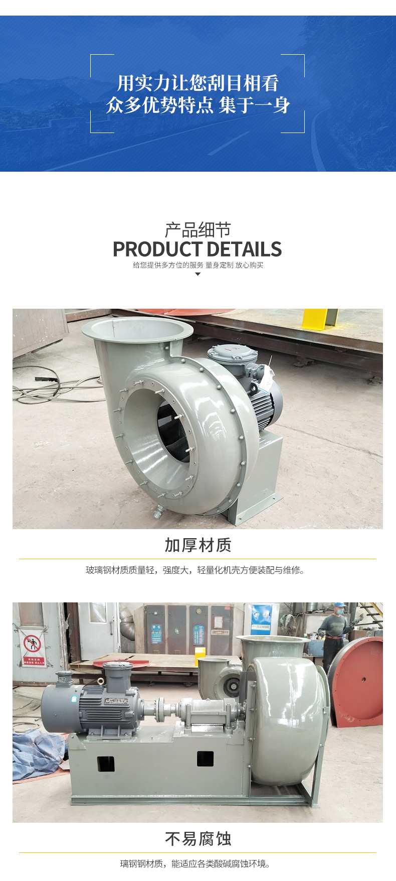 科瑞特空調(diào)集團(tuán)有限公司