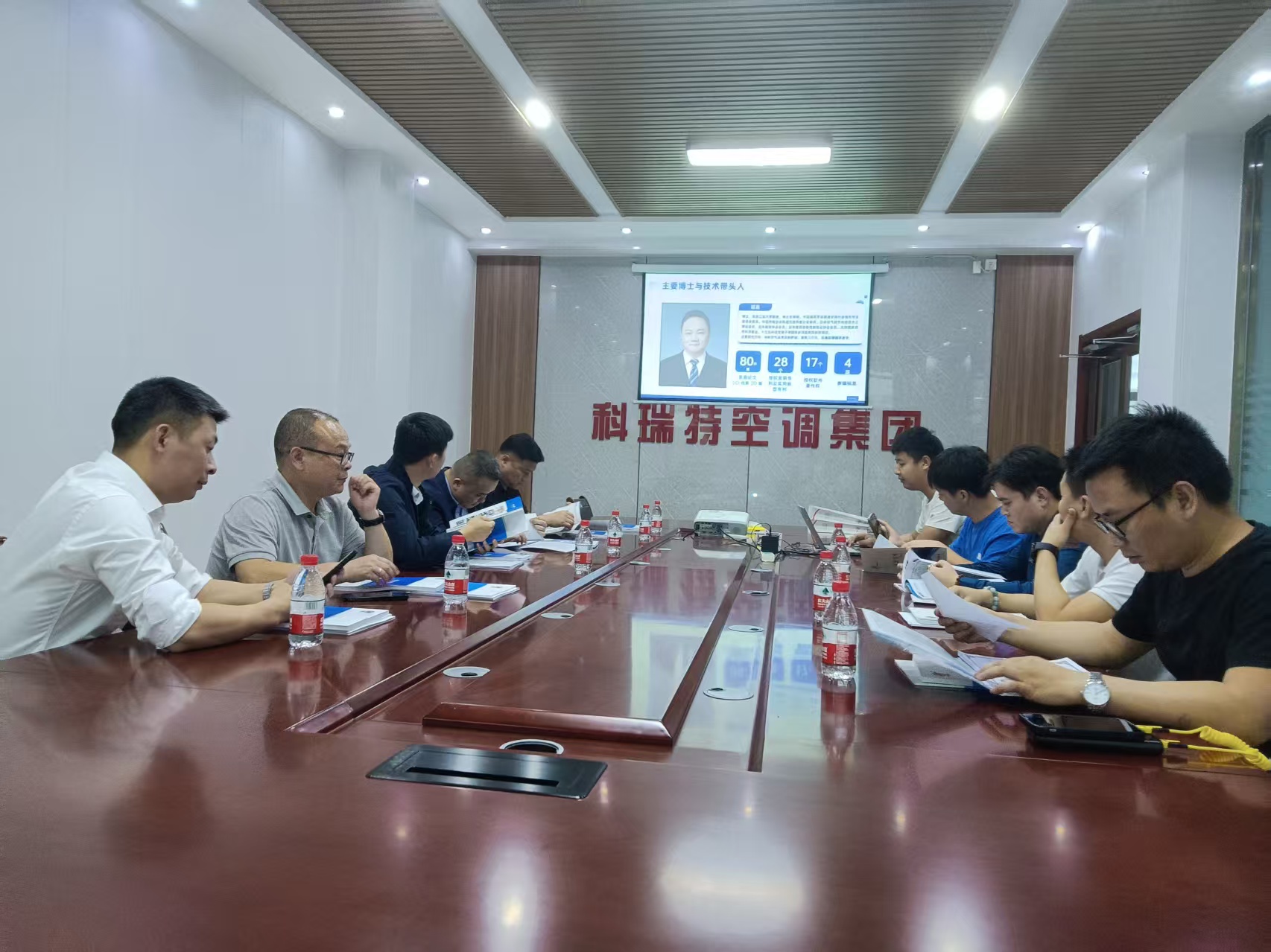 科瑞特空調集團有限公司